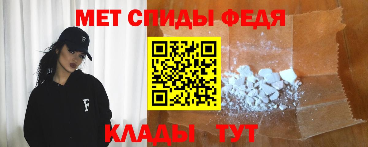 АМФ  АМФ Premium  мориарти состав  Новозыбков  Вход с VPN 