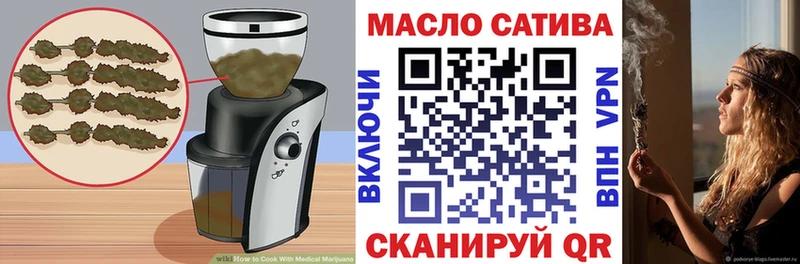 Печенье с ТГК марихуана  маркетплейс состав  Новозыбков 