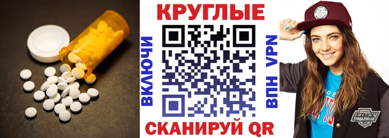 ЭКСТАЗИ MDMA  гидра ССЫЛКА  Новозыбков  где продают  