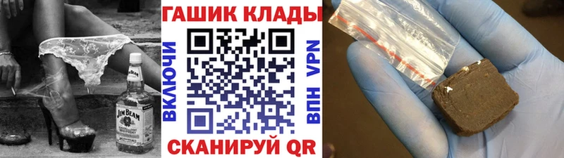 ОМГ ОМГ ССЫЛКА  Новозыбков  Гашиш индика сатива 