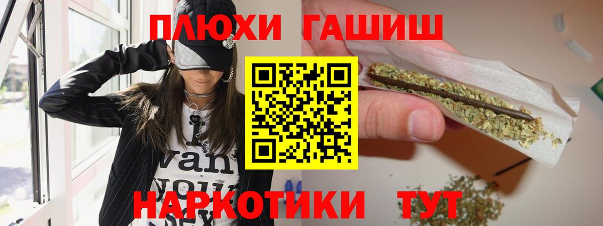 ГАШИШ  Вход с VPN  ГАШИШ гарик  Новозыбков  ГАШИШ AMNESIA HAZE 