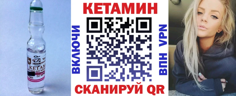 ОМГ ОМГ ONION  Новозыбков  сайты даркнета клад  цена наркотик  Кетамин ketamine 