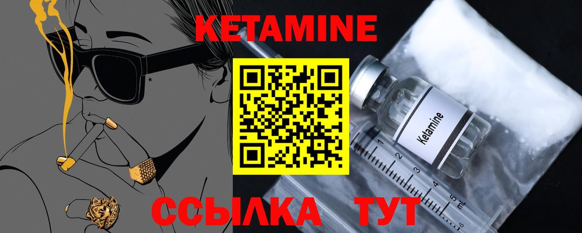 Новозыбков  Вход с VPN  Как найти наркотики?  МЕФ кристаллы  ГАШ  Alpha PVP СОЛЬ кристаллы  ГАШ  Cocaine 