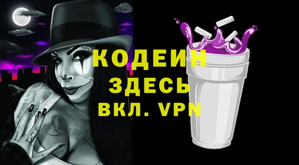 гидра Алзамай
