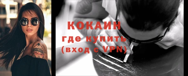 бошки Зеленокумск