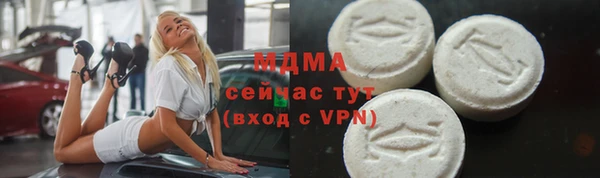 гидра Алзамай