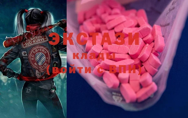 ECSTASY Алексин