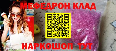 MDMA Волжск