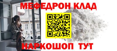 МДМА Волгодонск