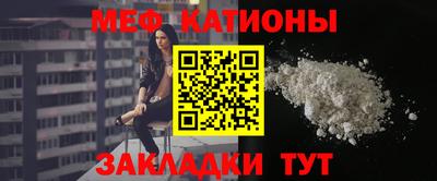 МДМА Волжский