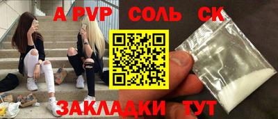 МДМА Волжский