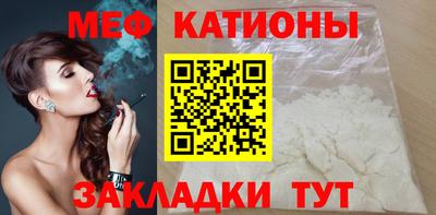 МДМА Волжский