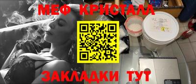 МДМА Волгодонск