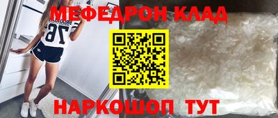 МДМА Волгодонск
