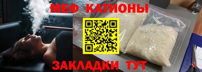 МДМА Волгодонск