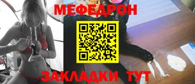 МДМА Волгодонск