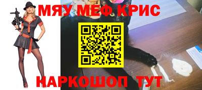МДМА Волжский
