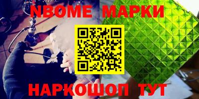МДМА Волжский