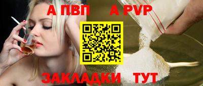 МДМА Волжский