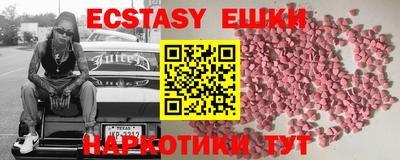 МДМА Волжский