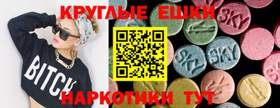 МДМА Волгодонск