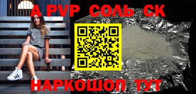 МДМА Волжский