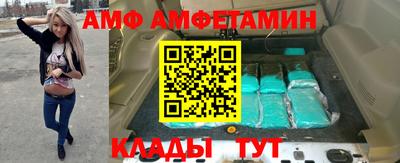 МДМА Волжский