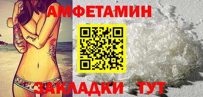 MDMA Волжск