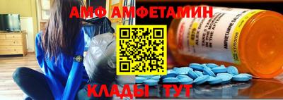 МДМА Волгодонск