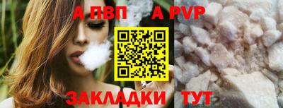 МДМА Волгодонск