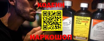МДМА Волгодонск