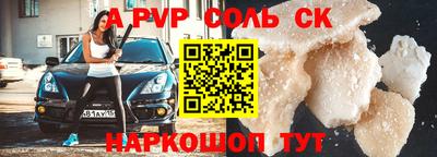 MDMA Волжск