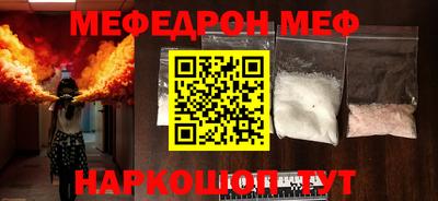 МДМА Волгодонск