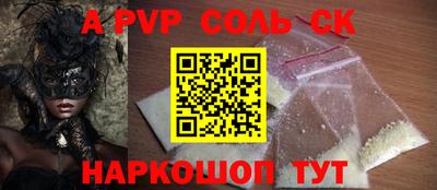 МДМА Волгодонск