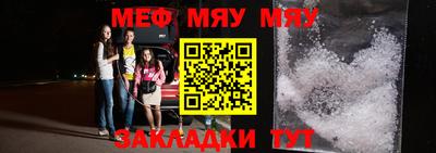 MDMA Волжск