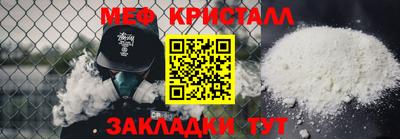 МДМА Волгодонск