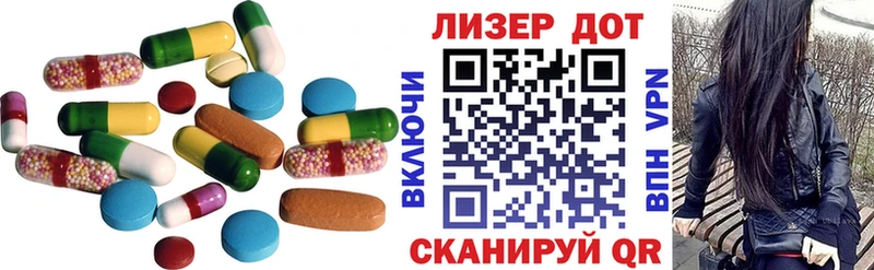 Лсд 25 экстази кислота  Новозыбков 