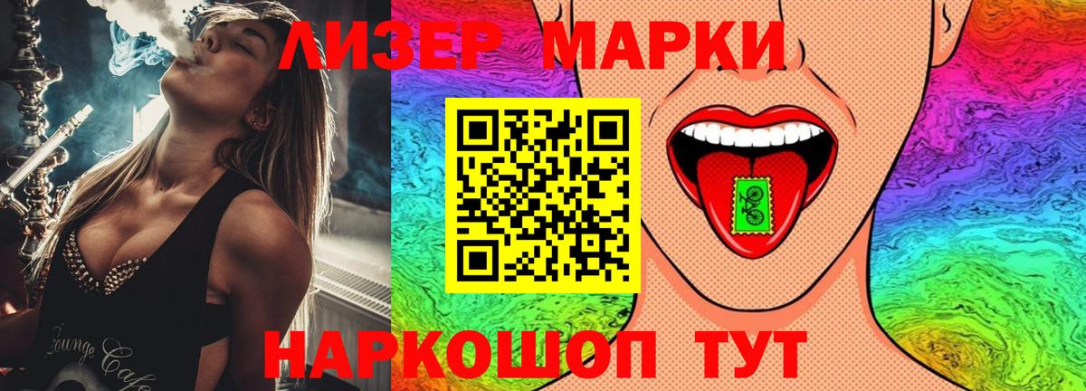 Лсд 25 экстази ecstasy  ЛСД экстази кислота  Лсд 25 экстази  Новозыбков  Вход с VPN 