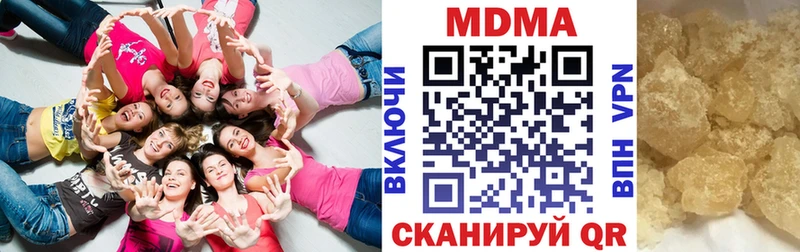 магазин    Новозыбков  МДМА кристаллы 