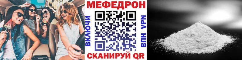 Мефедрон мяу мяу  Новозыбков 