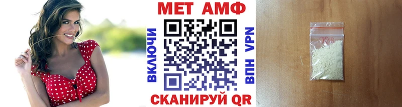 ссылка на мегу ссылка  мориарти Telegram  Метамфетамин Methamphetamine  хочу наркоту  Новозыбков 