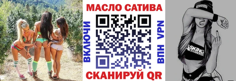 Дистиллят ТГК гашишное масло  KRAKEN   Новозыбков 