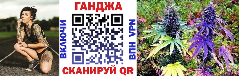 Марихуана индика  Новозыбков 