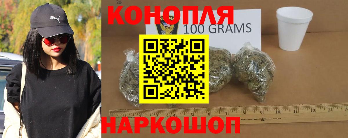 Канабис AK-47 Новозыбков