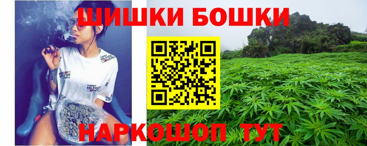 Каннабис MAZAR  Вход с VPN  Конопля индика  Новозыбков 